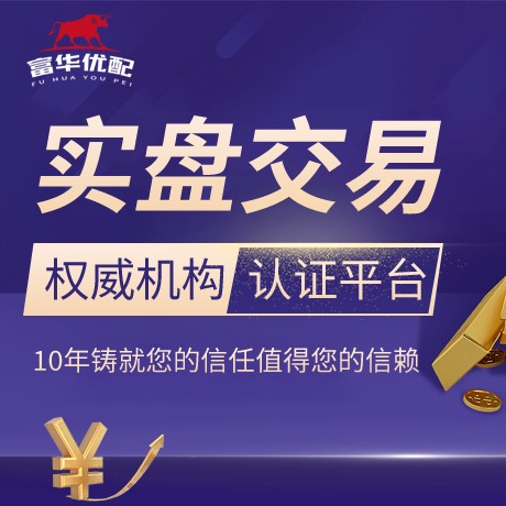 安卓版金夆配资